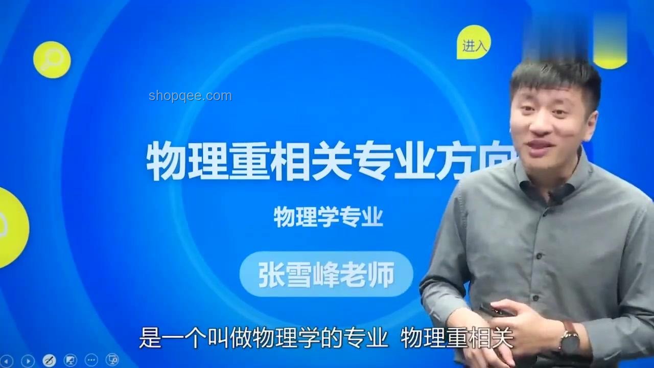 高考咨询行业变革：张雪峰退场背后的行业洞察