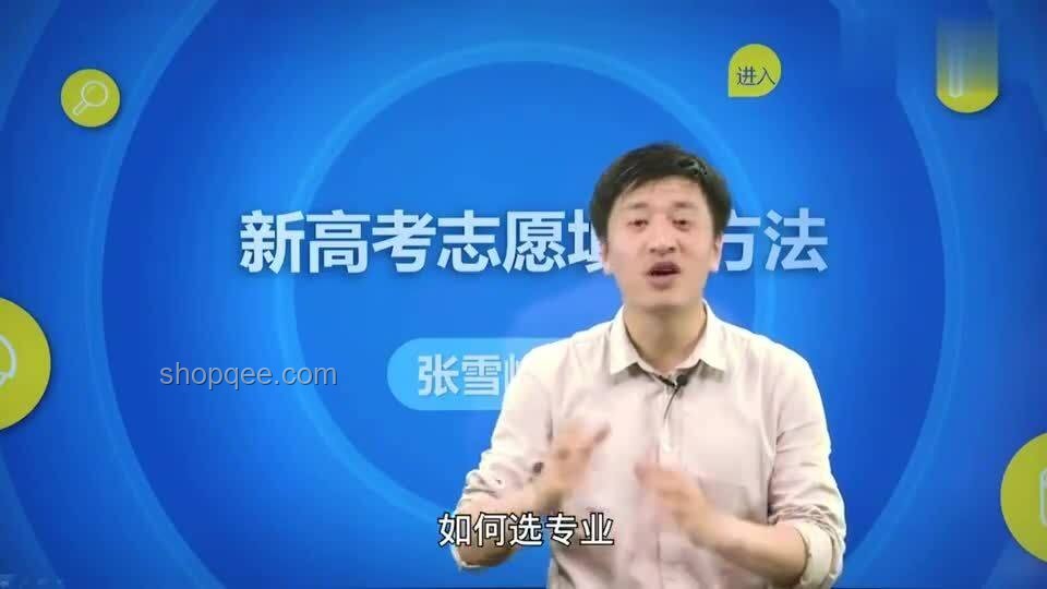 高考咨询行业变革：张雪峰退场背后的行业洞察